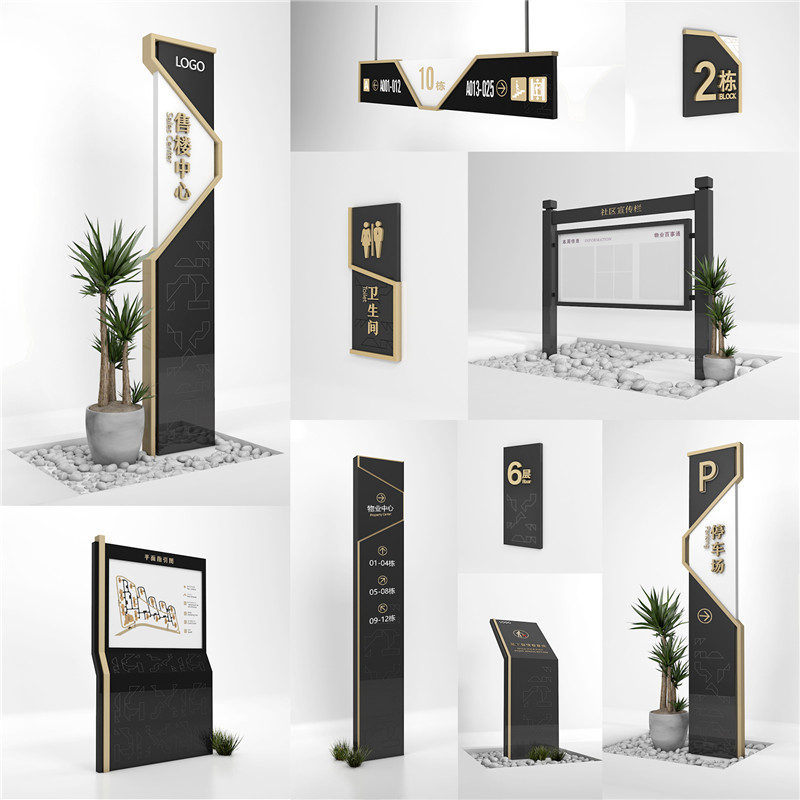 1590400388142693.jpg 巴音郭楞房地产巴音郭楞标识制作.jpg